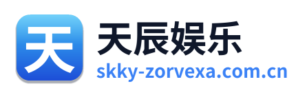 天辰娱乐